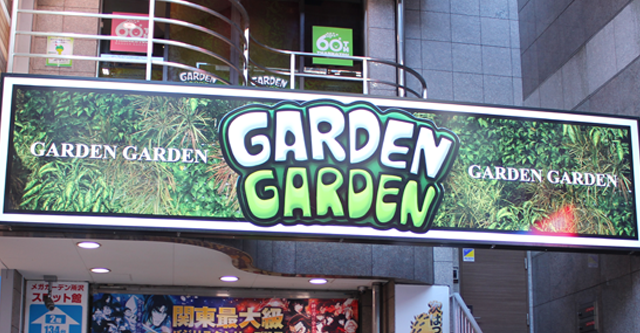 オリエンタルパサージュ荻窪４２６