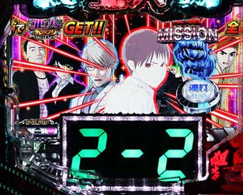 パチンコ 亜人 199バージョンパチンコ新台 導入日 スペック 演出信頼度 保留 予告 ボーダー 解析まとめ 平和 P亜人 ～衝戟に備えろ！～199ver