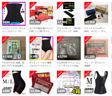 人気商品 メルカリの売れ筋ランキング6選！一瞬で売れるものにする出品方法も徹底解説！中国輸入代行THE CKB