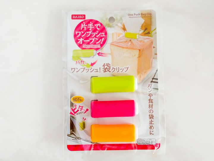 必要な時に限ってない ダイソーのコレでストレスフリー♡ありそうでなかったくっつく便利グッズmichill byGMO ミチル