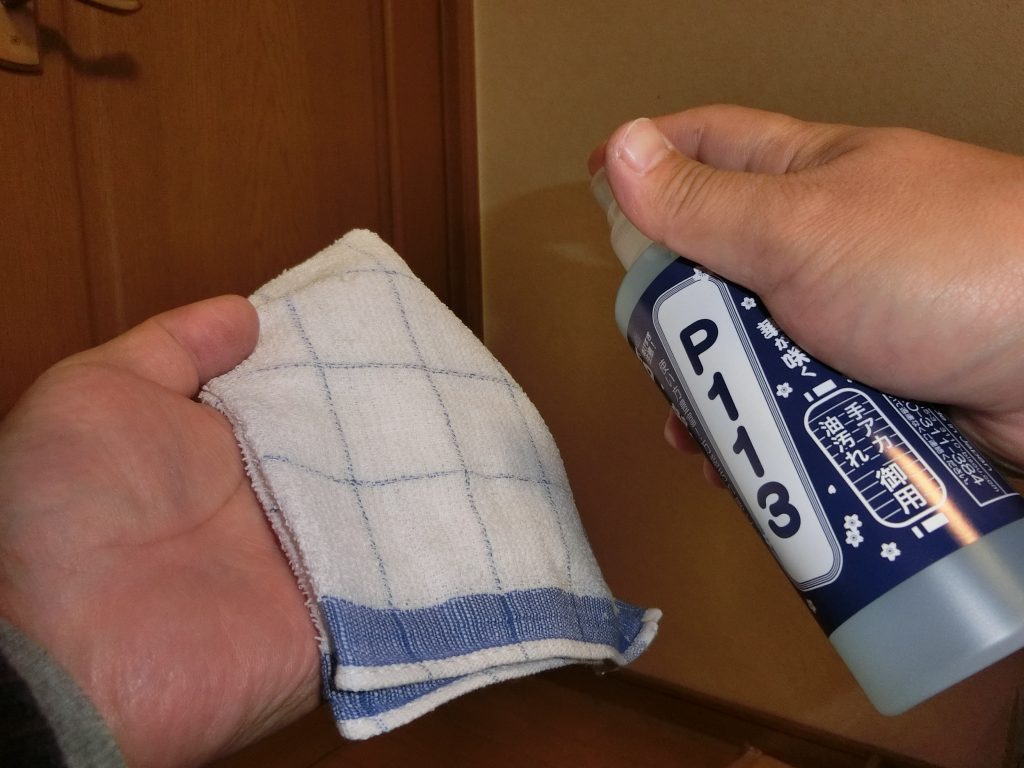 汚れ注意 キーボードの手垢と埃をお手軽に掃除する方法 - MIKINOTE