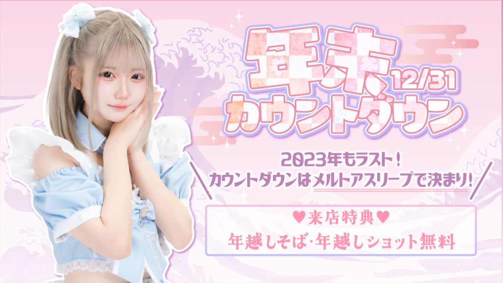 情報更新※ 6 10 木 〜6 17 木ジューンブライドイベント開催♡:メイドカフェぴなふぉあ-秋葉原にあるメイド喫茶・メイドカフェ ぴなふぉあ公式サイト