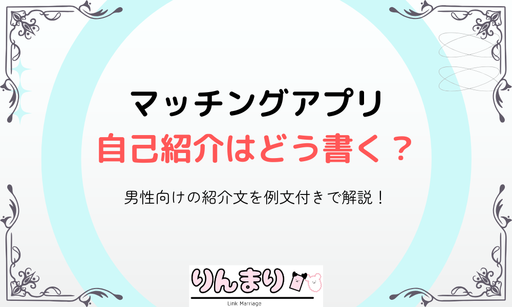 面接の自己紹介のOK・NG例好印象を残せる3つのコツも解説PORTキャリア