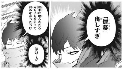 ヒロアカ 最後の継承者は死柄木弔？OFA歴代継承者まとめ ネタバレあり3TikTok