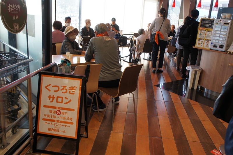 いわて生協ベルフ牧野林店パン屋めぐみ屋さんミルクフランス？フランセ？ - バックカントリ