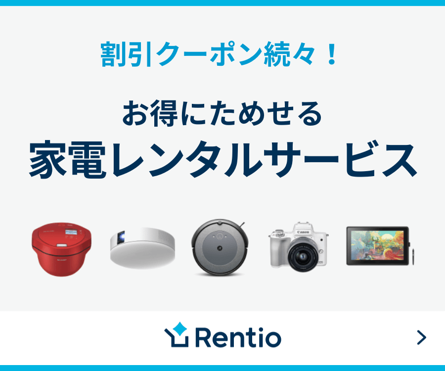 メルカリでポイ活 手数料半額還元キャンペーン - ワンコインから始めるエンタメせどり