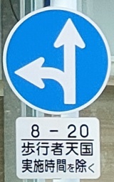 わかりにくい交差点と言えば、熊本城稲荷神社から鶴屋方面に抜ける市役所の交差点、時間指定の右折禁止なのにずっと右ウィンカー点けて待ってる方おられますよね💦県外の方は特に分かりにくいですよね、あの辺りの交差点😅上熊本駅前のYMCA方面に抜ける右折レーンは信号