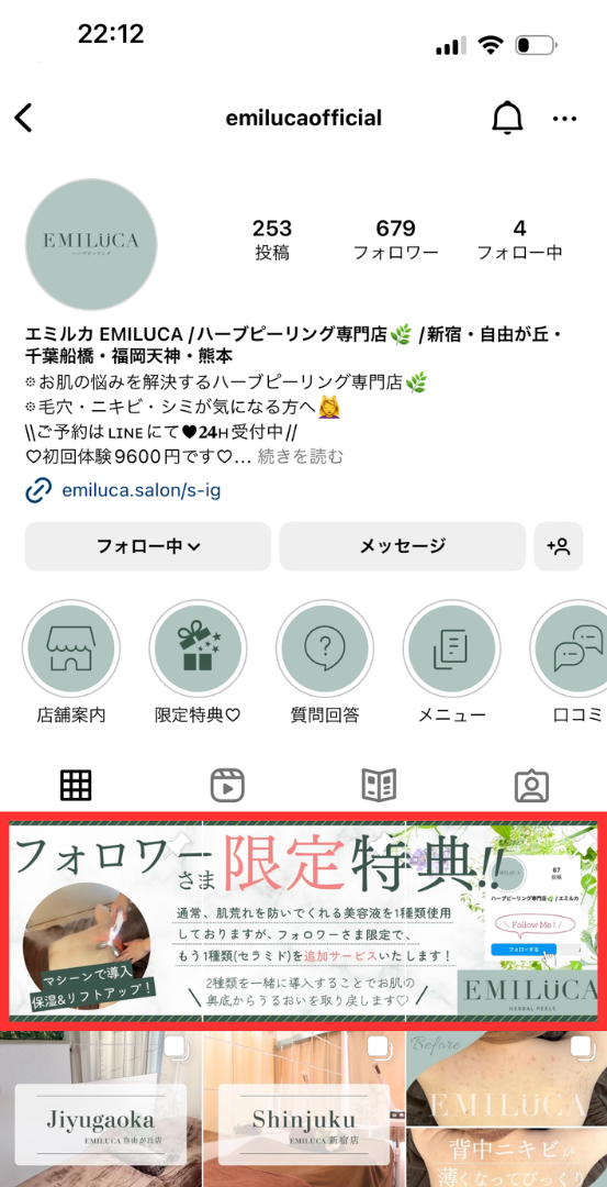 インスタで分割投稿 グリッド投稿 をする方法を解説！おすすめのアプリも紹介