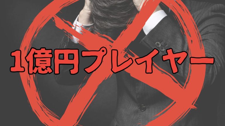 これは絶妙なボカし方ーーホストクラブの店頭ポスターが激変！風営法改正の影響か？表現がまるで大喜利！？ - tend. 「あなたの好きが、ここで深まる。」