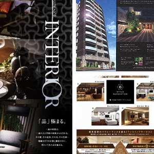 不動産パンフレットDesignWorks – パンフレット作成おまかせサイト