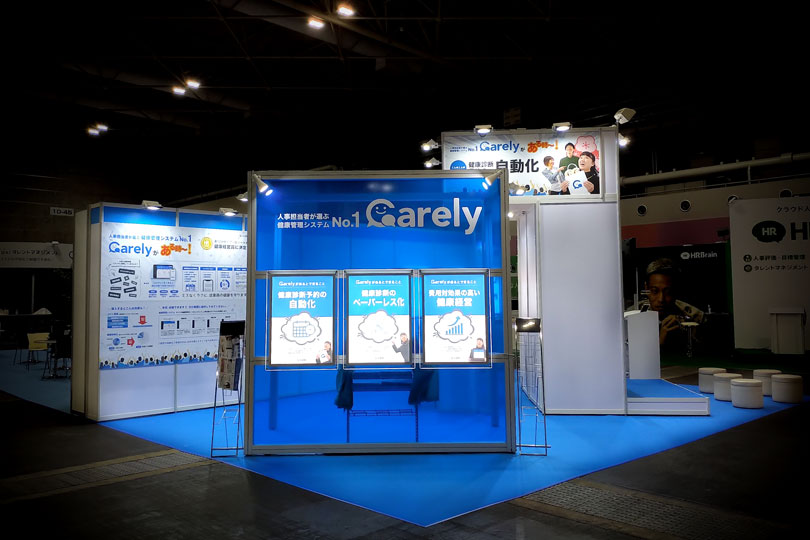 日本の展示会ブースデザインExhibition Booth Design Japan