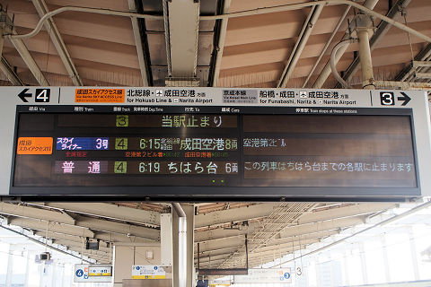 青砥駅 - 京成線で行こう！ - atwiki アットウィキ