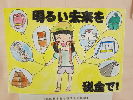 バングラデシュ木曜は国旗弁当の日！World Flag Bentoe-food.jp