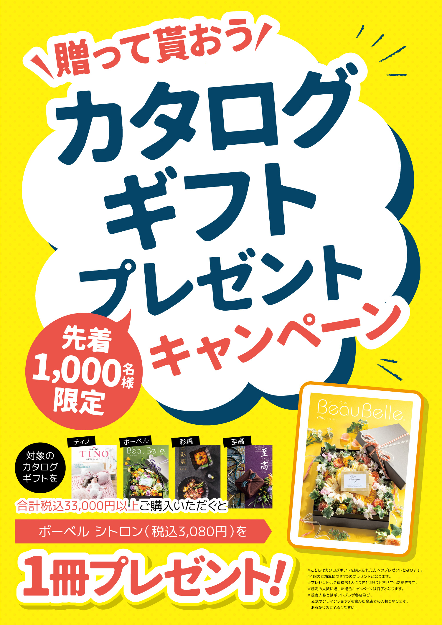 トクバイが年末年始の買い物を応援！「トクバイ 年末年始お年玉キャンペーン」を開催株式会社くふうカンパニーホールディングスのプレスリリース