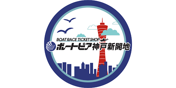 ボートピア神戸新開地有料席公式ポイントアプリ- Apps on Google Play