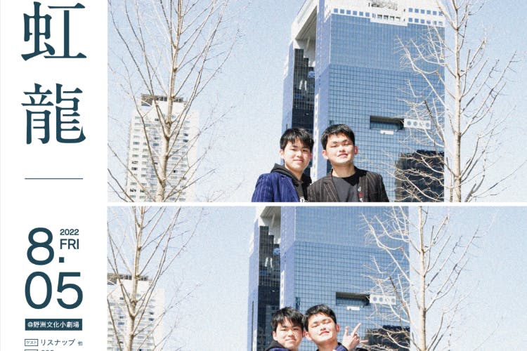 いよいよ開催迫る!関西フィル リラックスコンサート野洲公演 リハーサル日記 その１株式会社しがぎん経済文化センタ