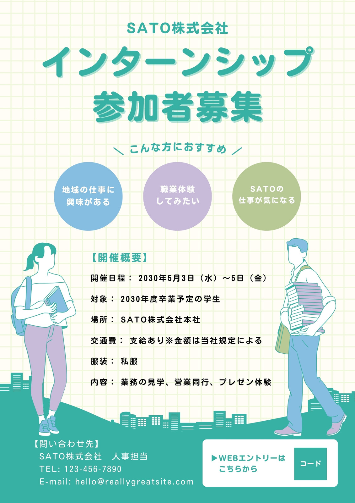 マルシェ、秋、イベント、A3ポスター＆チラシ、Word60806i186awWordの印刷物・チラシ無料テンプレートなら「テンプレBaby」
