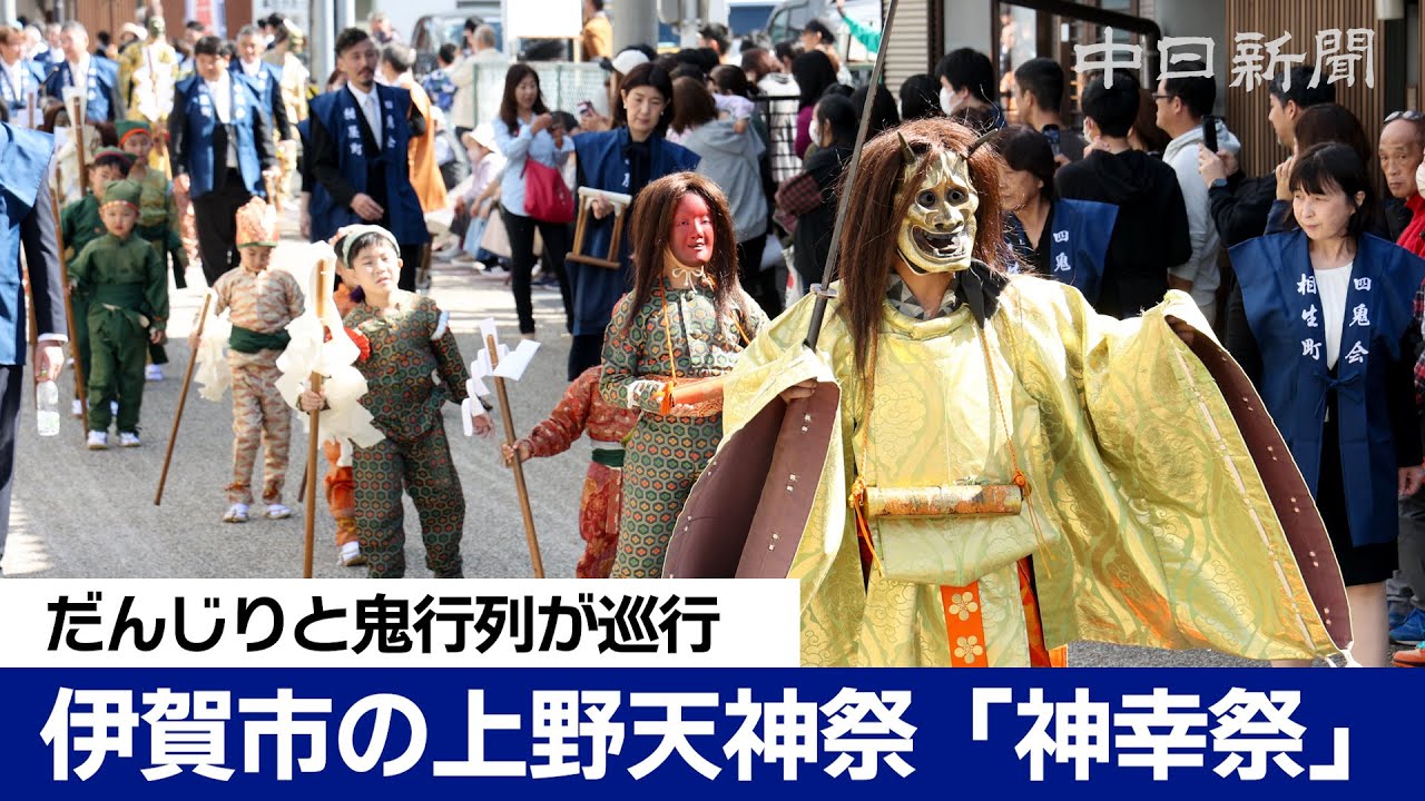 天神祭地車新調お披露目曳行