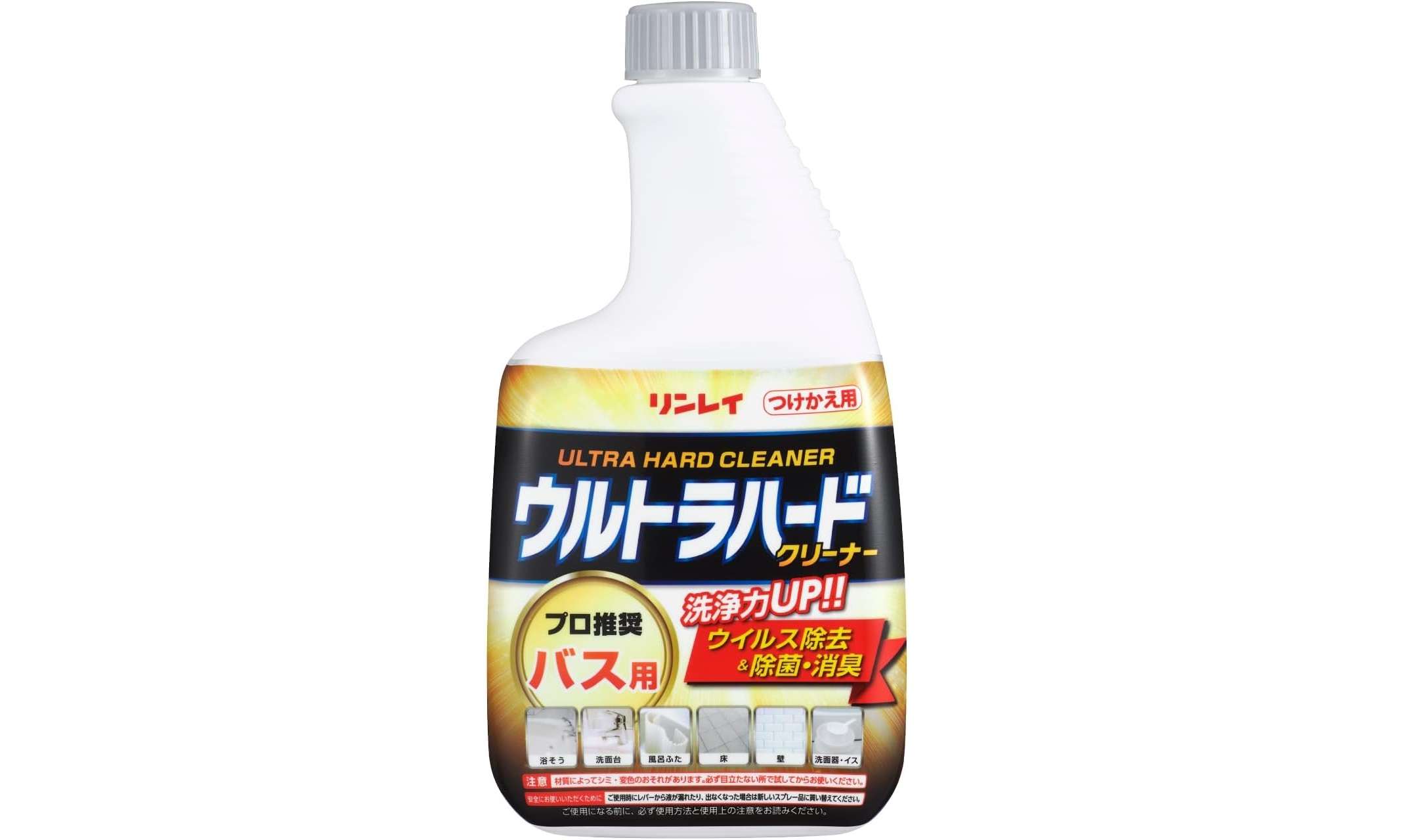 バスマジックリン デオクリアをレビュー！クチコミ・評判をもとに徹底検証マイベスト