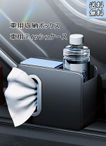 ルミネ立川 車内をすっきり快適に「マルチ収納ケース」 無印良品