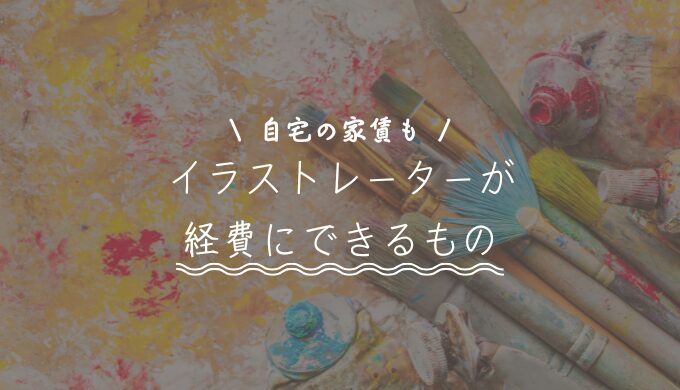フリーランスを代表して 申告と節税について教わってきました。きたみ りゅうじ 本通販Amazon