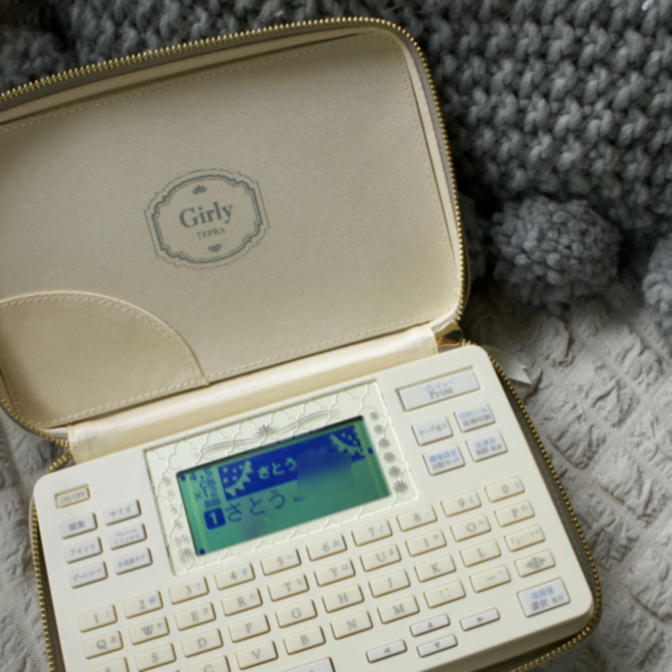 テプラ」で推し活！ 心ときめくラベル活用術Hello Web