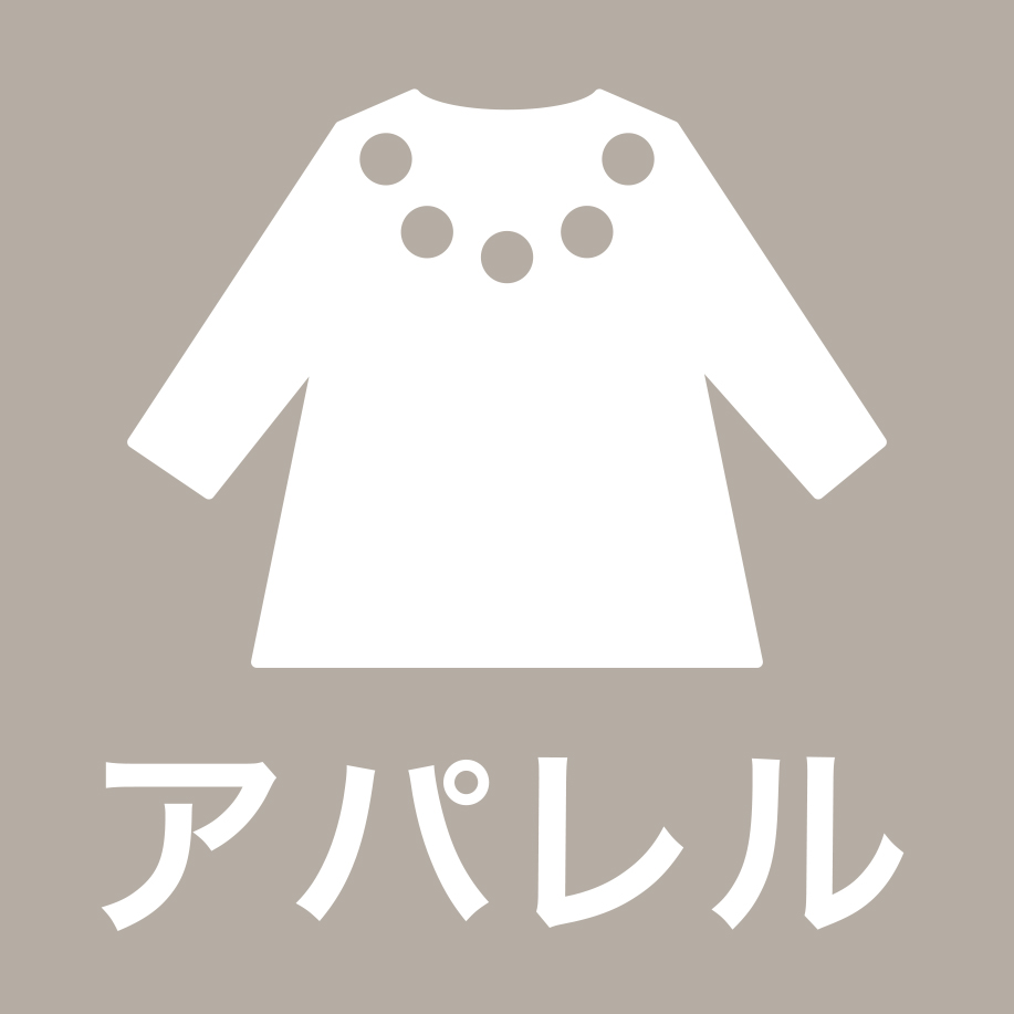 札幌市北区 麻生にあるニトリへ行くと「改装中」の文字が。変わらずお買い物はできるようで安心です号外NET 札幌市北区
