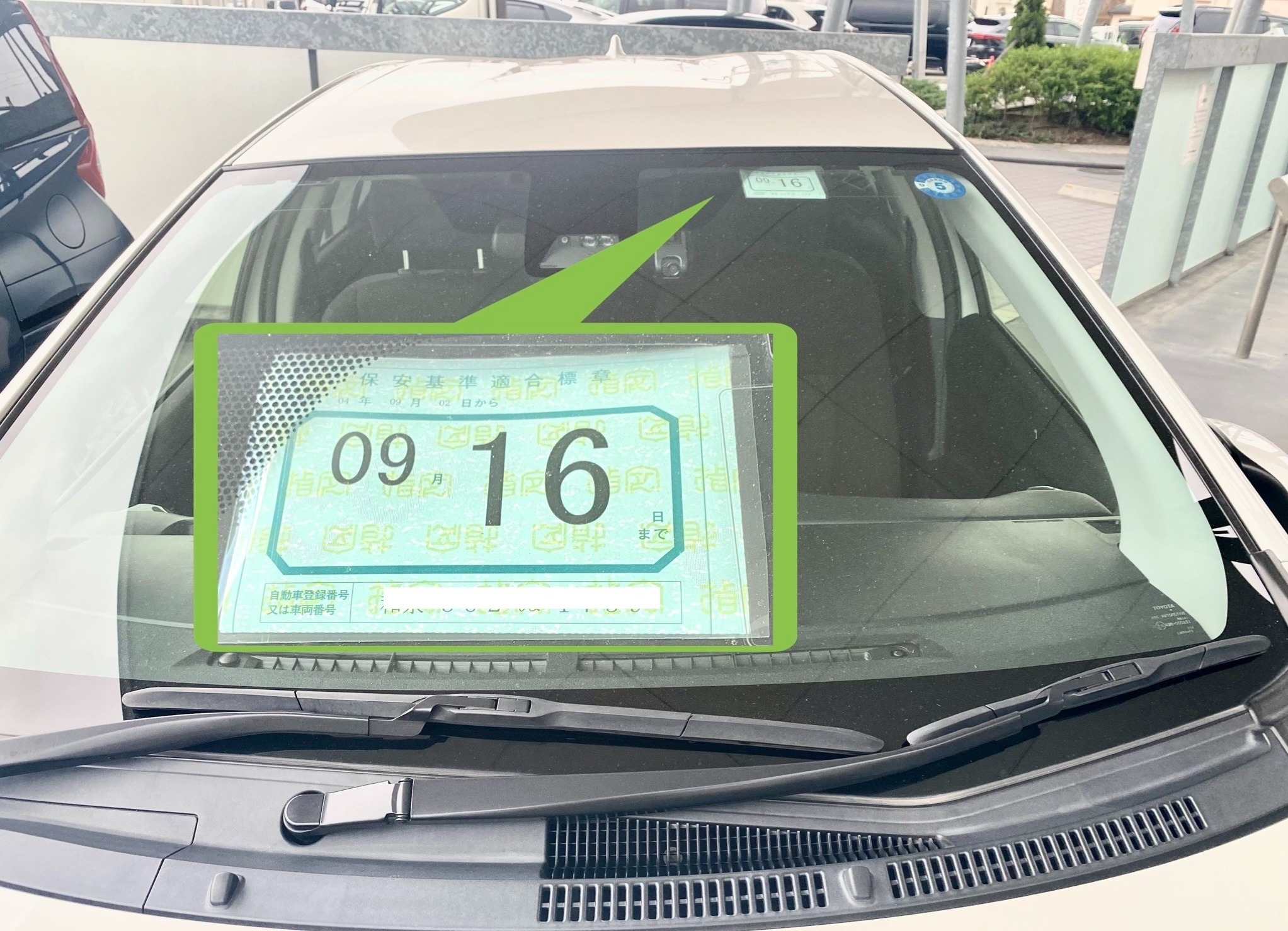 車検ステッカー シール の位置と貼り方は？2023年に位置変更！ - クルマのわからないことぜんぶ車初心者のための基礎知識norico ノリコ