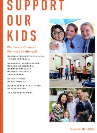 ディスクロージャー 2024