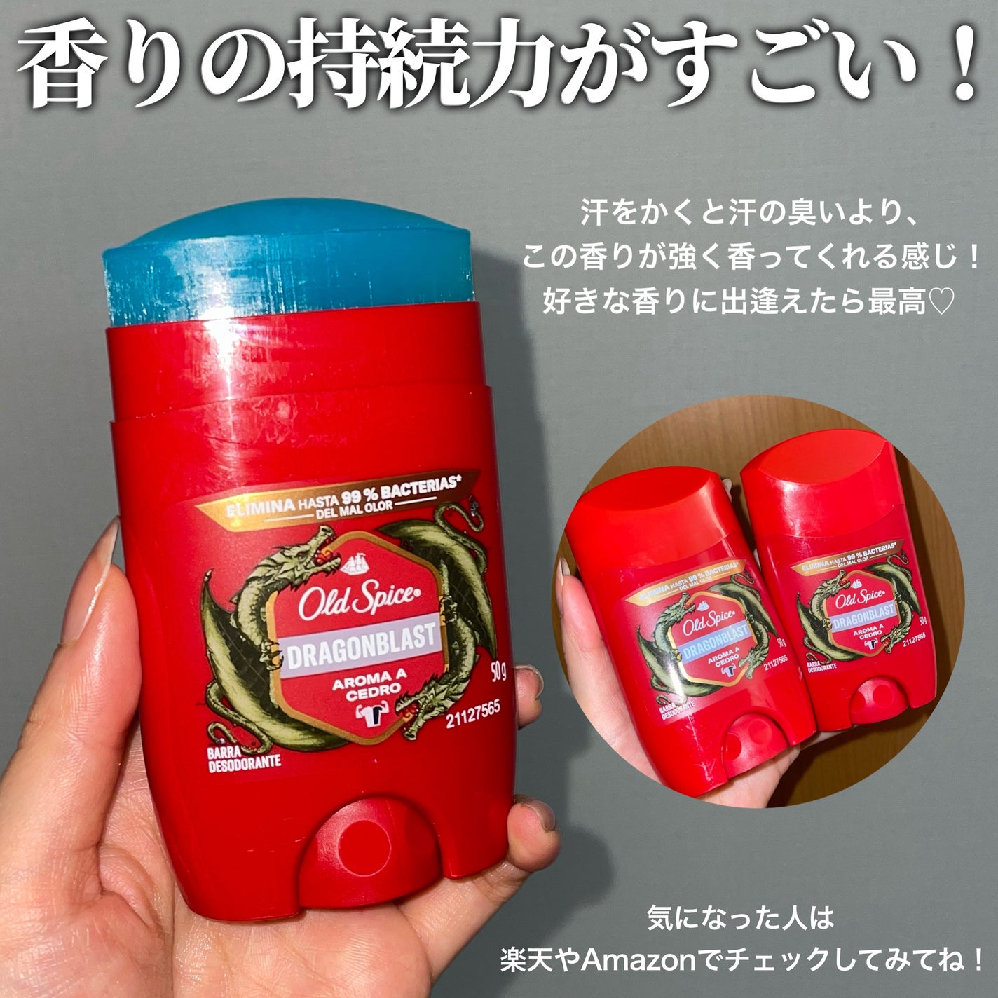 オールドスパイスおすすめ5選 これであなたも外国人風の匂いを！ - TAKE IT EASY