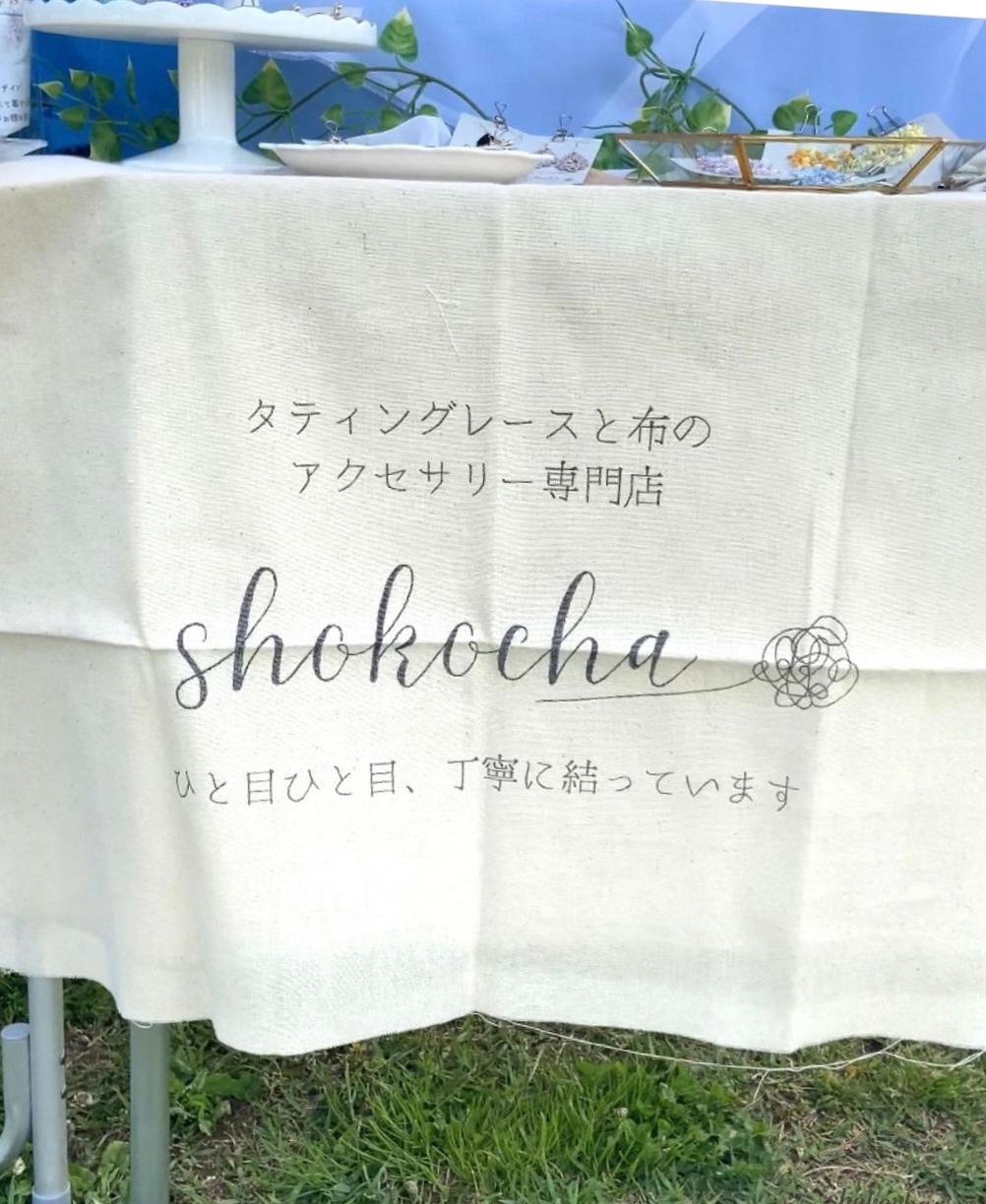 ハンドメイドマルシェ 看板が完成しました♪本日で納入4回目☆彡オルゴナイトの先生もやってます！サインポールアーティスト ねこぴ先生の魔法のアトリエ