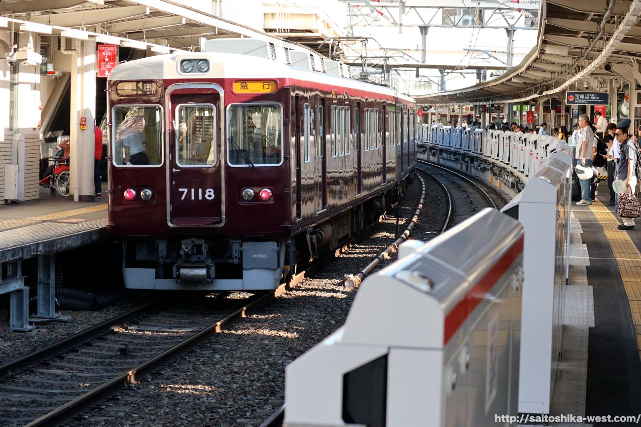 2024年10月阪急桂駅-6asasio82のブログ