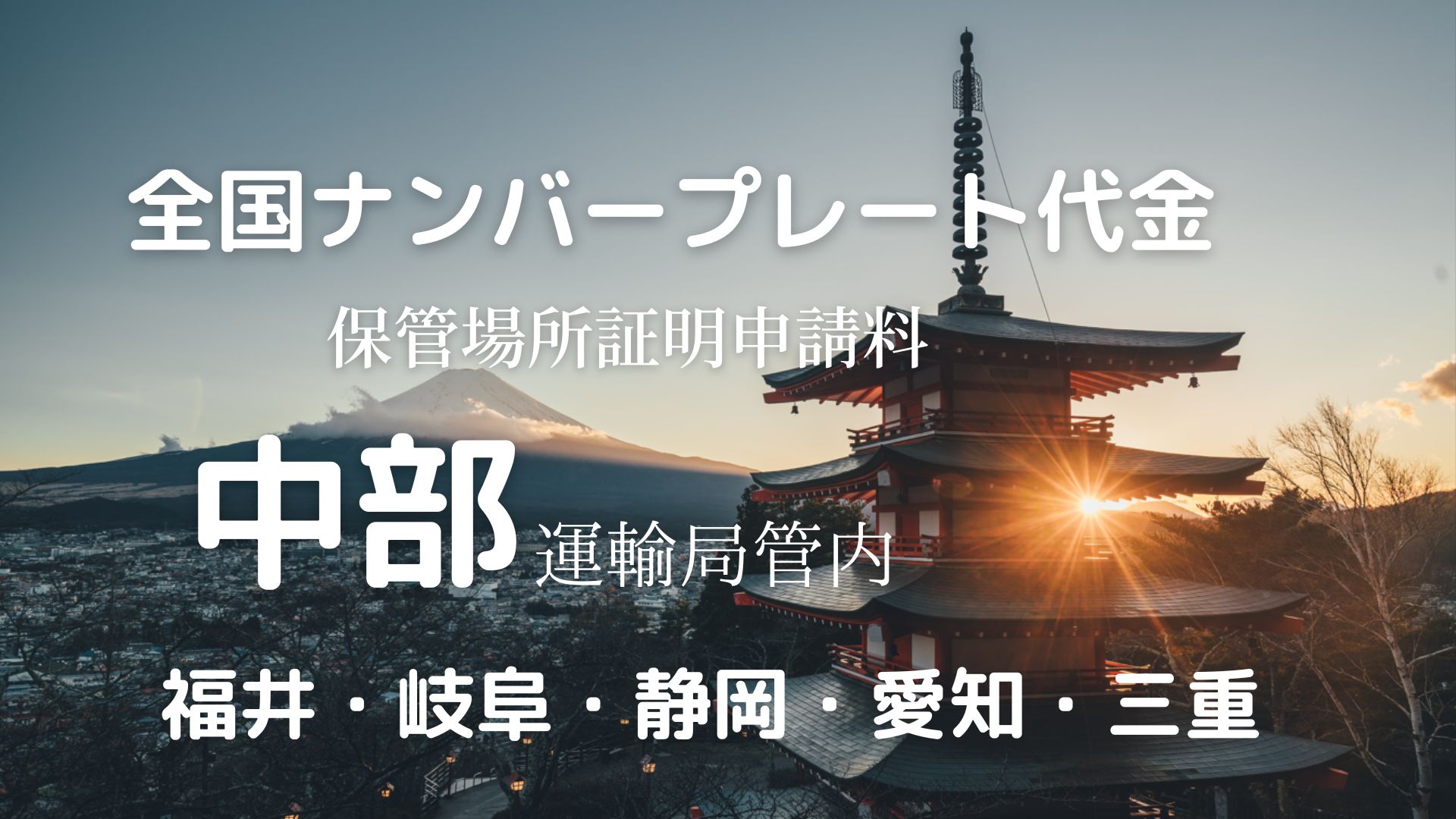 名義変更の手続きを行いました小牧インター店ブログ中古車販売ならフリード