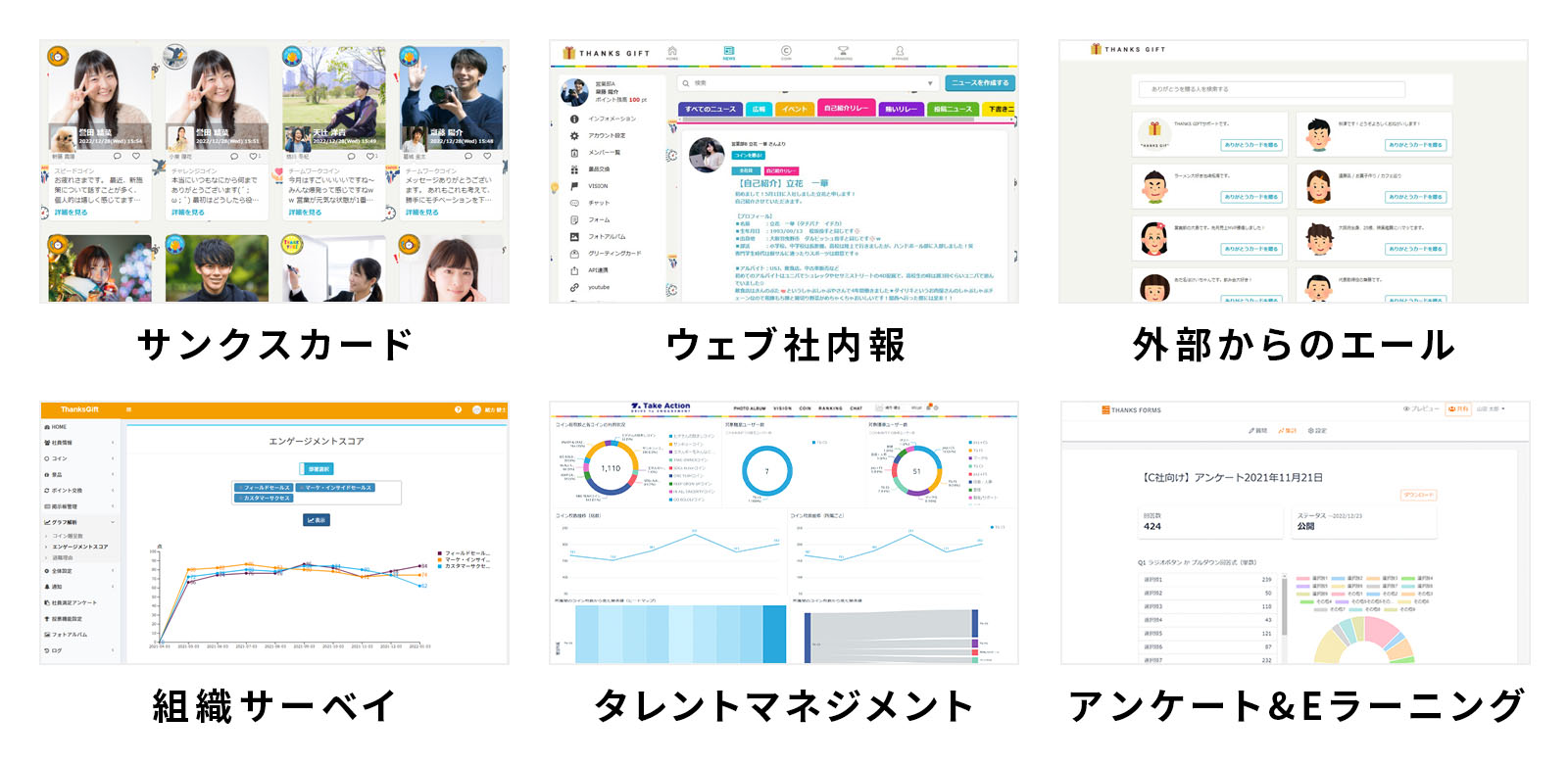 ウェブ社内報を社外にも公開 200人の社員が「ありのまま」を執筆広報会議
