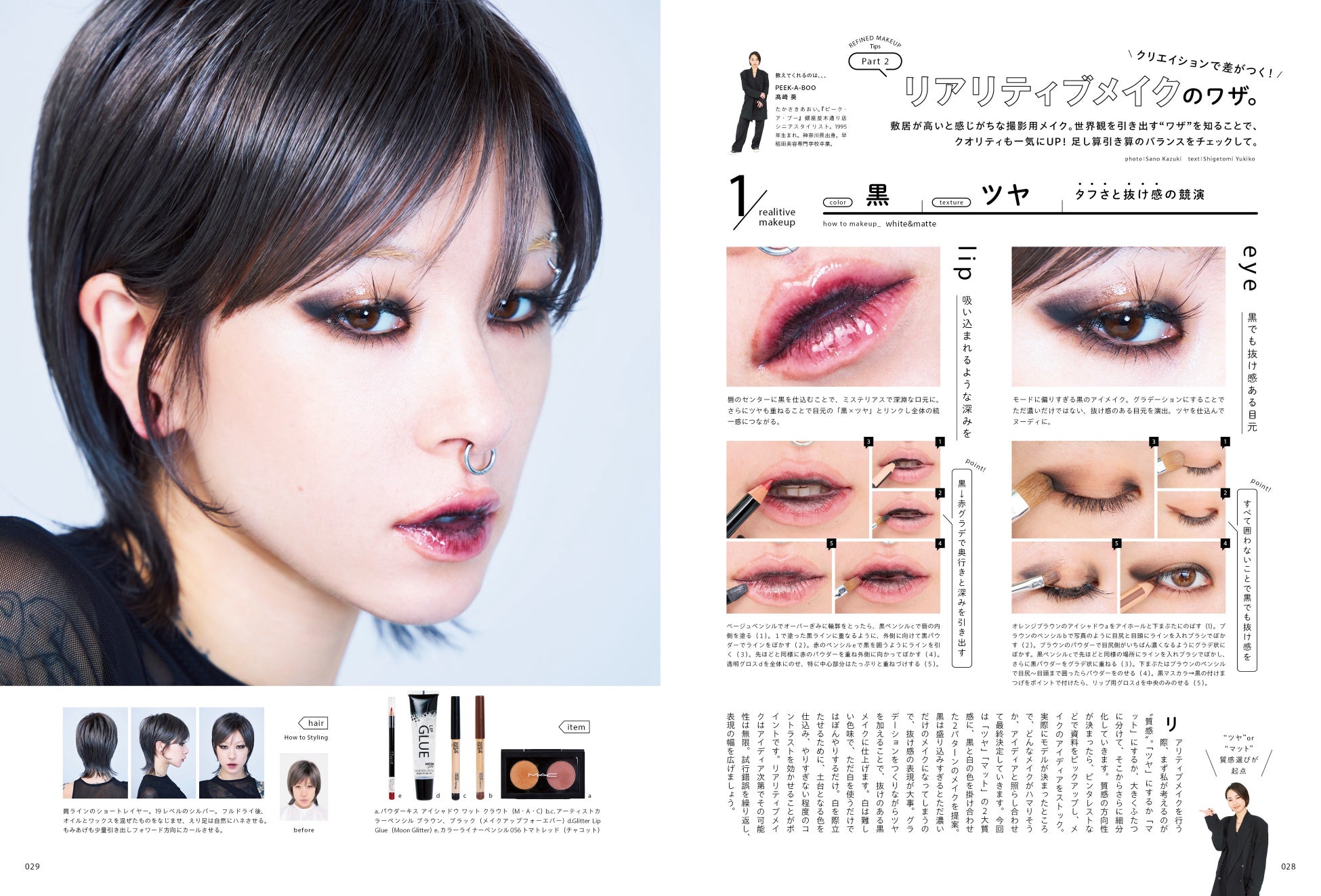 ピッフィーの株式投資Diary株式投資で人々を幸せに♪~Piffy's happiness-making stocks laboratory