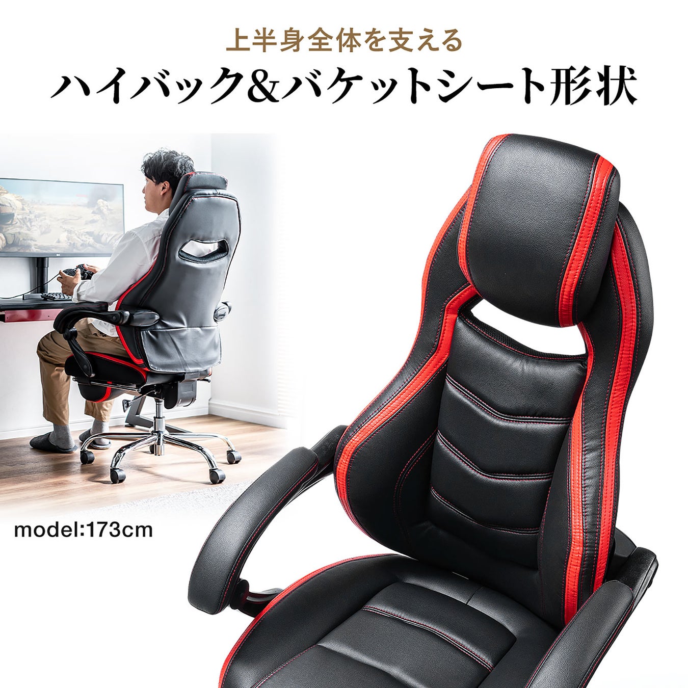 リクライニングチェア プロ厳選！