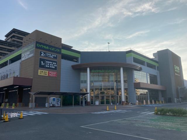 ロイヤルホームセンター 港南台店のアルバイト・パート求人情報JOBLIST ジョブリスト 全国のアルバイト求人情報サイト