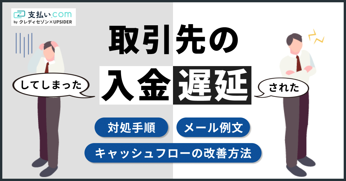 保存版 礼儀正しい依頼・お願いメールの書き方と文例10選メールワイズ式 お役立ちコラム