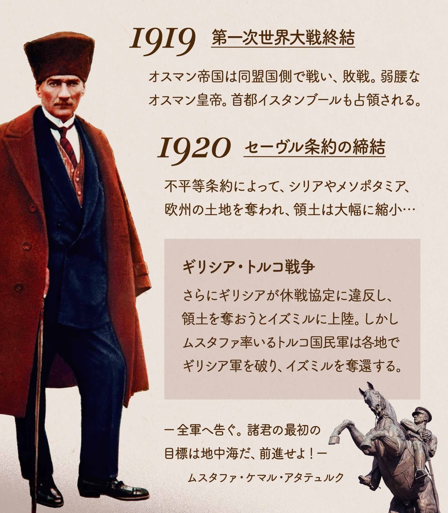 トルコ国旗の意味や由来は？オスマン帝国から続く歴史や似ている国旗も紹介ターキッシュ・カルチャークラブ