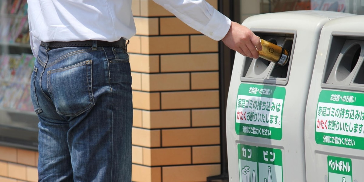 ２イラスト 家庭ごみ禁止 ：イラスト無料