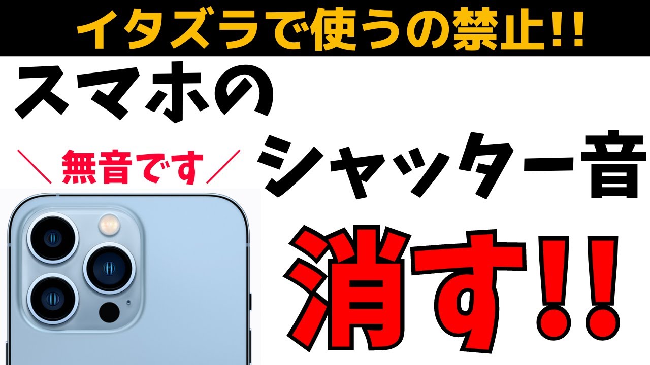 Xiaomiのスマホでカメラシャッター音を消す方法 - 胃もたれ沢 吐瀉夫の日常
