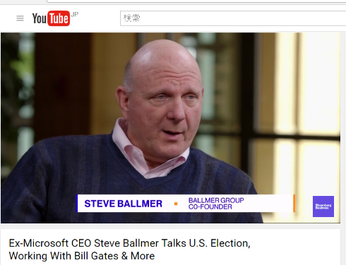 スティーブ・バルマーという、実に運のいい男GQ JAPAN