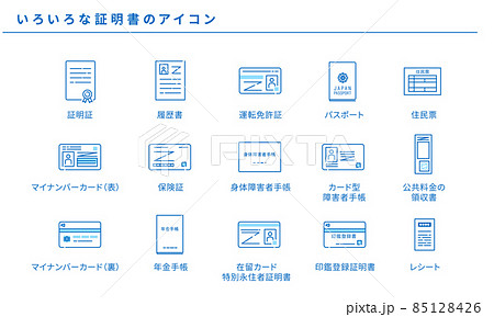 証明書のシルエット02無料のAi・PNG白黒シルエットイラスト