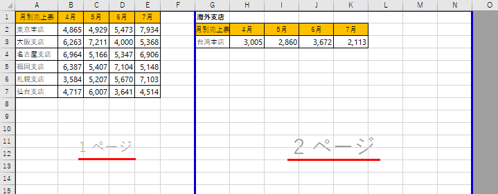 Excelでこの青い枠線？を消す方法をなるべく早く教知りたいです。- Yahoo!知恵袋