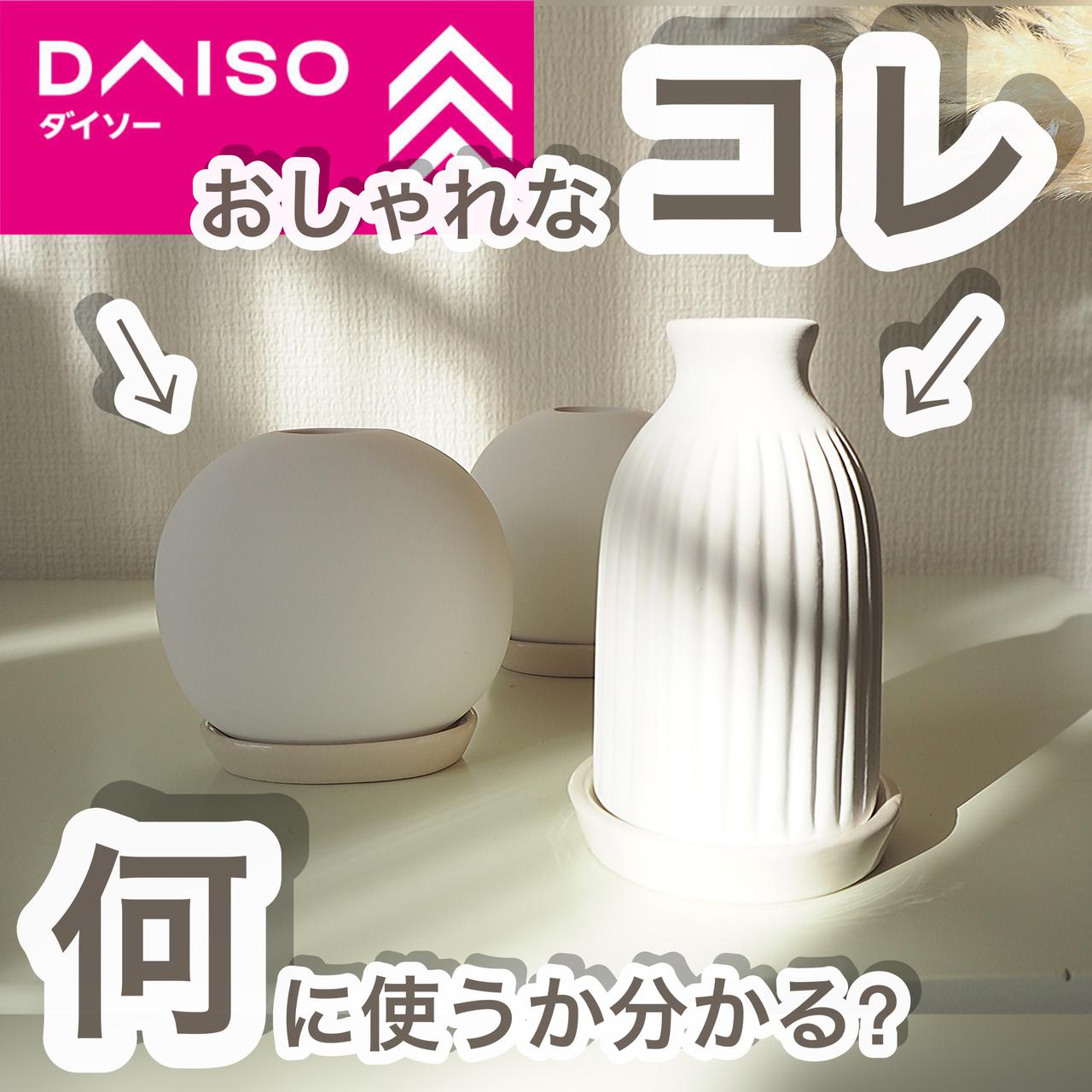 ダイソーで見つけた親指サイズほどの皿 これ使うだけで「食パン」が一気に激ウマ化 – Sirabee