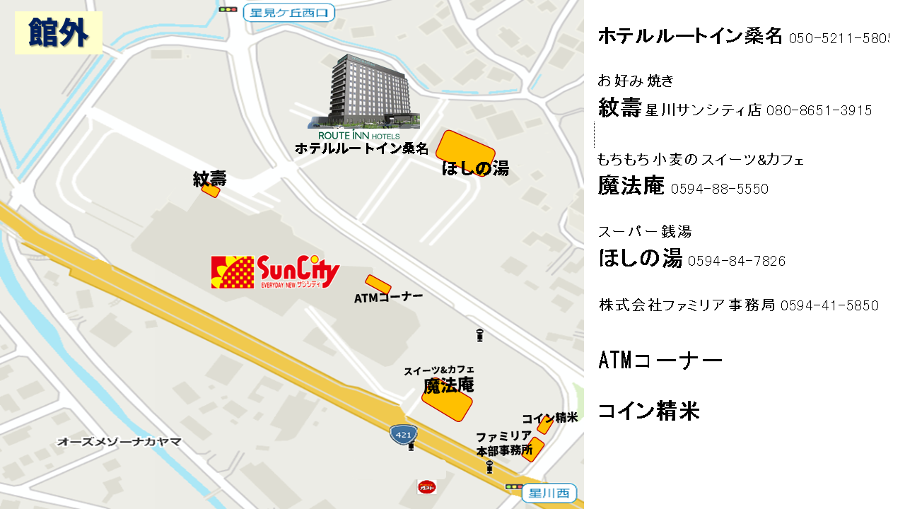 名古屋PARCO アパレルの物販に最適、トレンド感溢れるフロア西館3Fのポップアップストア専用イベントスペース - ショップカウンタ