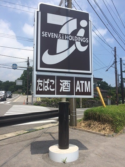 ガスト 氏家店のクチコミ一覧 - じゃらんnet