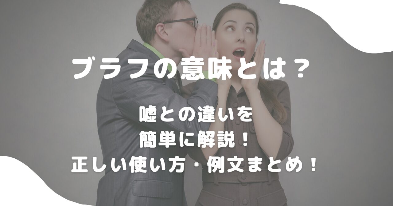 ポーカー初心者向け ブラフで大切なこと・3つのやり方ポーカーの鬼