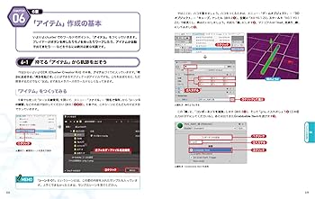 3Dメタバース空間が簡単に作れる『neem』先行レビュー。専門知識は不要で“自分だけの3D空間を作れる”気軽さと奥深さにワクワクが止まらないゲーム・エンタメ最新情報のファミ通.com