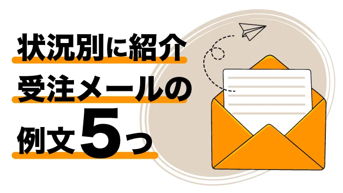 マニュアルと手順書の違いとは？伝わりやすい書き方を例をもとにわかりやすく解説！ 接客業向けテンプレート付き